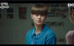 김상우 얼어죽을연애따위 이대휘4