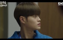 김상우 얼어죽을연애따위 이대휘5