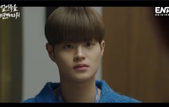 김상우 얼어죽을연애따위 이대휘7