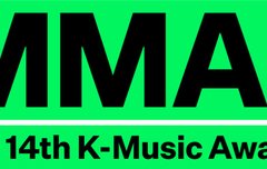 MMA2022 1차 라인업 뉴진스 출연