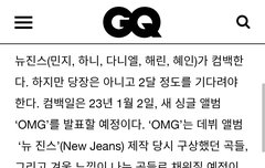 노래가 얼마나 좋으면