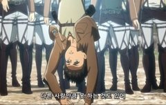 입체기동 타보고싶아