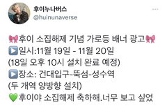 담주 주말에 큐브쪽가면