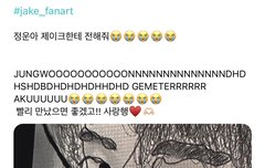 일어나서 위버스 댓글 확인했는데