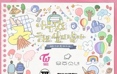 한국 드라마 OST도 부르네