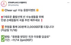 우리애들 노래 추천하자~!