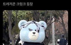 트레저콘에 크렁크 등장ㅋㅋㅋㅋㅋㅋ