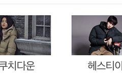 코오롱스포츠에서 살 거 있어서