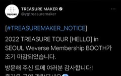 멤버십 부스 조기 마감!!