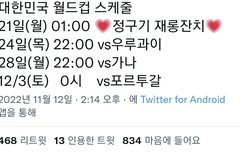 재롱잔치라는게 너무 웃김