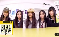 [NewZips] Final.zip  EP.7ㅣNewJeans