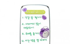 포닝 앨범 업데이트