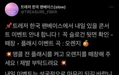 막콘 앵콜곡은 오렌지 라고 합니다~!