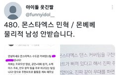 물리적 남성 안받습니다.