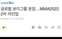 헐 멜뮤 나온대ㅠㅠㅠㅠ