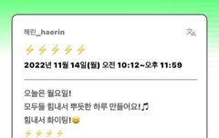 해린 포닝 일정 업데이트