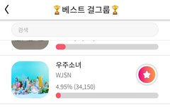 밤이 되었습니다 (낮임)