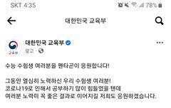 ㅍㅂ 피드에 떴다 ㅋㅋㅋㅋ