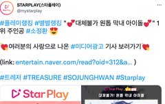 추천 누르고 오자~