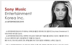 오마이갓 균 뉴소속사