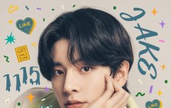 재유니군 생일 축하해