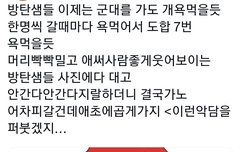 진형이 그소식 아직도 안떴나요?