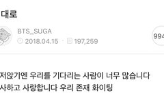 민윤기에게도 번아웃 시절이 있긴했음