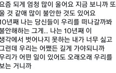 김남준 힘들었던거 다 이해함