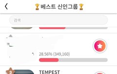 투표 가져왔어어