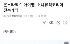 창균이 소속사 오피셜!