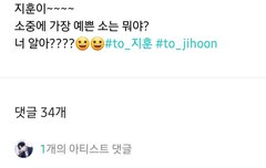 예쁜 소 소정환