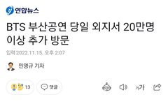 줌마들 맨날 팬덤을 이끄는것처럼 굴더니