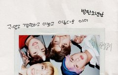 이 사진 개좋다