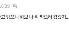 타팬톡에서 넘어온 애들중에 러브줌 아는사람 있냐