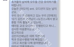 민지 학교생활도 진짜 열심히 했구나