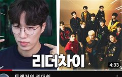 온그리 라이브때