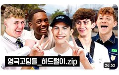영국남자 풀햄 우려먹기 그만해 !!!!!!!!!!!!!!