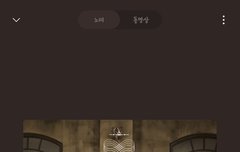 머글인데 이노래 왤케좋음?