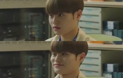 이대휘 얼어죽을연애따위6