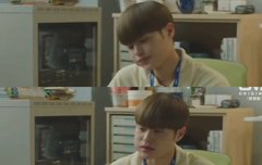 이대휘 얼어죽을연애따위7