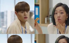 이대휘 얼어죽을연애따위8