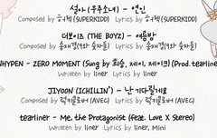 박심희 ost 뜬다