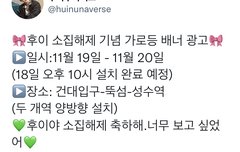 주말에 성수동 가로등 배너 광고!?