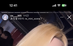 슈화 우기 닮았다는 1만 인스타