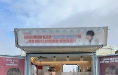 얼어죽을연애따위 상우 이대휘3