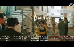 울 종호 재벌집 막내아들 OST 나온거 소식 들었어?