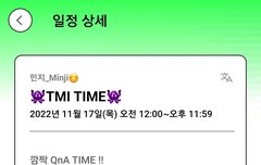 다니엘 포닝 댓글 업데이트