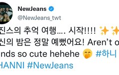 하니 멤트 업데이트