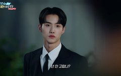 얘들아 거아산 창구 너무 잘생김