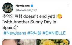 다니엘 멤트 업데이트